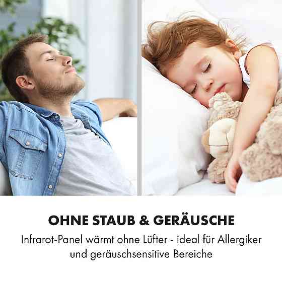 Інфрачервоний нагрівач Wonderwall Earth 80x60 см 550 Вт настінний білий (Німеччина, читати опис) Рівне