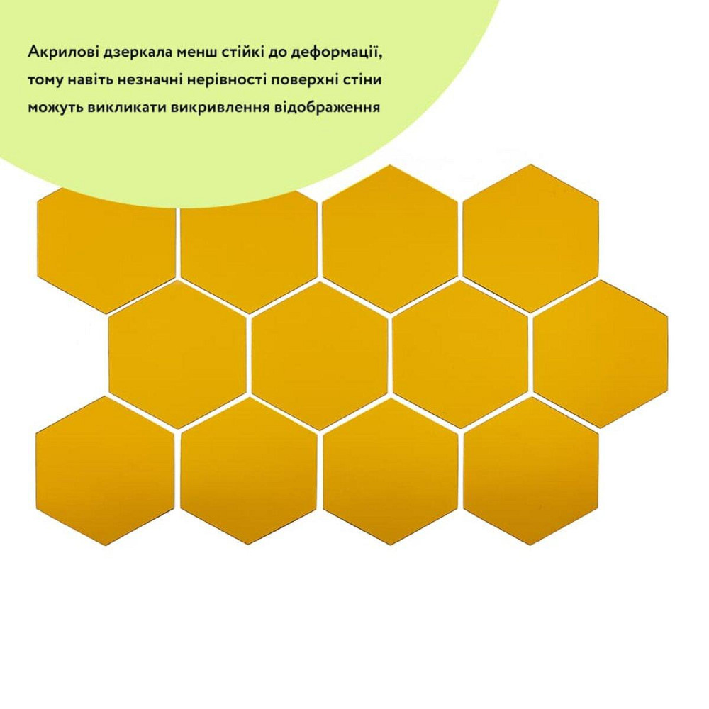 Зеркальный декор акриловый самоклеющийся 150*175мм золото,12шт (D) SW-00002518 Днепр - изображение 2