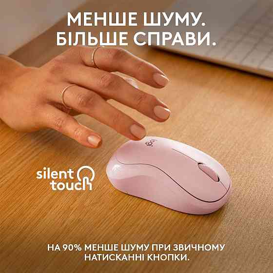 Миша бездротова Logitech M240 Silent Rose (910-007121) Рожевий Харків