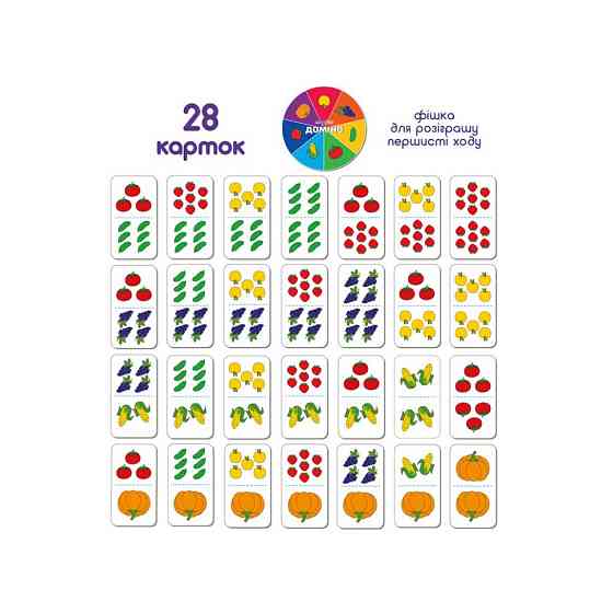 Детская развивающая игра Домино «Фрукты-овощи» ME5032-23, 28 карточек Винница