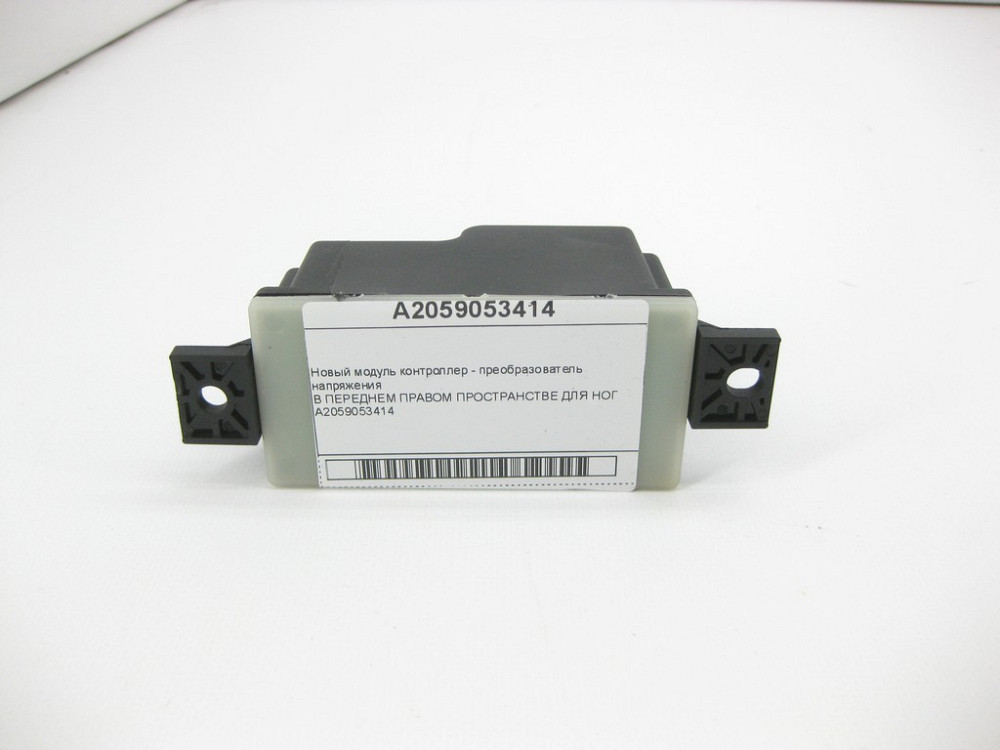 TeileMann  A2059053414 Новий модуль контролер - перетворювач напруги С-Class W205 GLC C253 X253 E-Class W213 C238 S-Class W222 CL C217 CLS C257 Одеса - фото 6