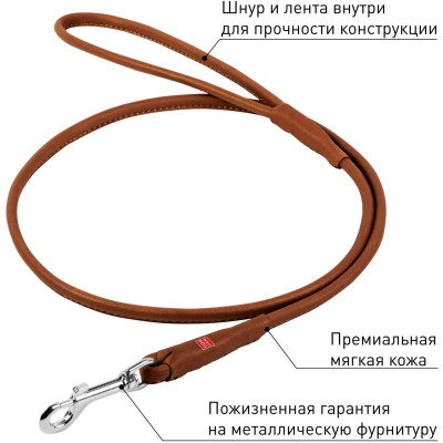 Поводок для собак WAUDOG Soft круглый XS d6 Д 183 см коричневый (73496) Винница - изображение 3