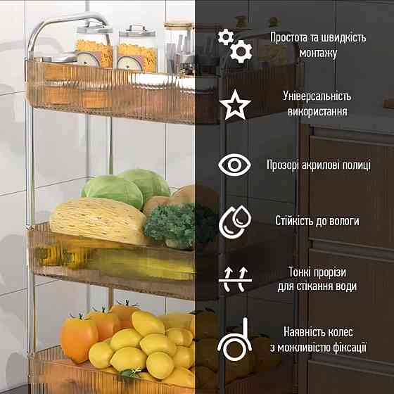 Этажерка мобильная двухъярусная универсальная из акрила и металла 40х28,5х45см Бежевая SW-00002110 Днепр