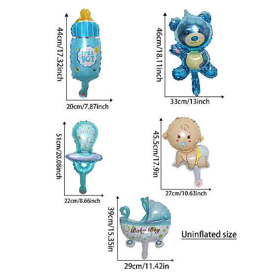 Шары на выписку мальчика 5 штук разноцветный Киев