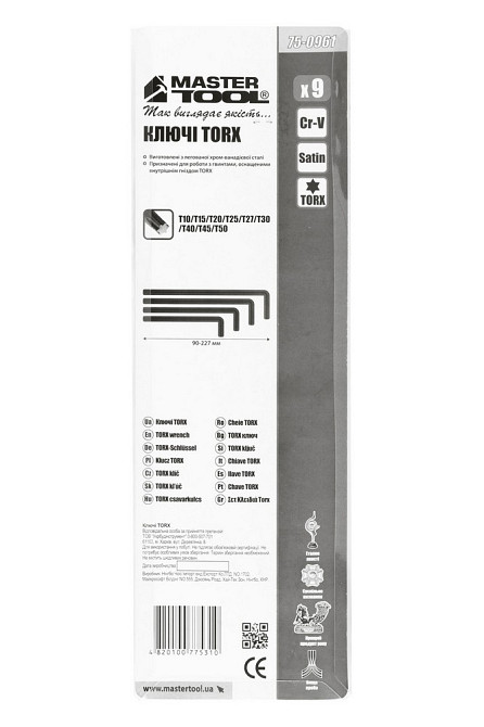 MASTERTOOL Ключі TORX MASTERTOOL Long Arm CrV Т10/Т50 90-227 мм набір 9 шт 75-0961 Коломия - фото 10