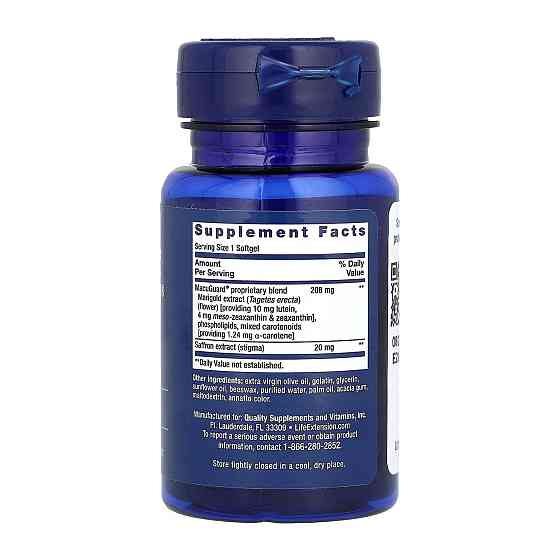 MacuGuard® Ocular Support with Saffron - 60 softgels Луцк