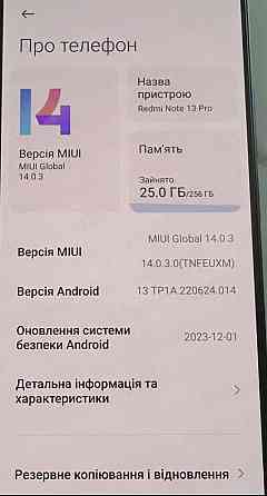 Смартфон: Redmi NOTE 13 Pro 256Gb. 4G. EU Black Київ
