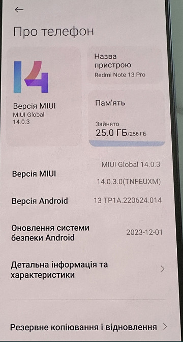 Смартфон: Redmi NOTE 13 Pro 256Gb. 4G. EU Black Київ - фото 6