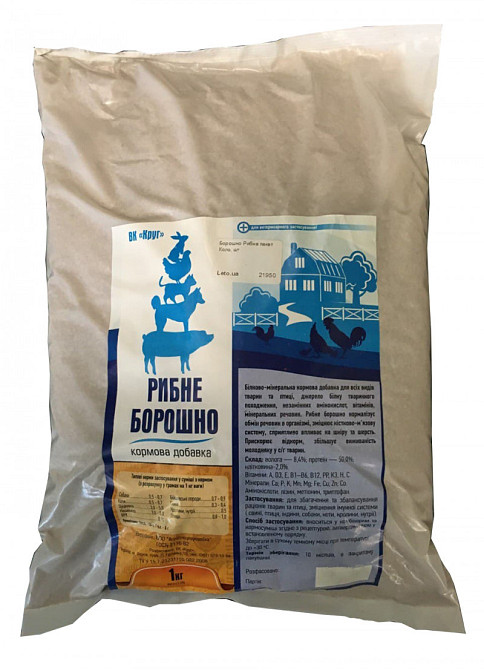 Рыбная мука 1 кг Круг Винница - изображение 1