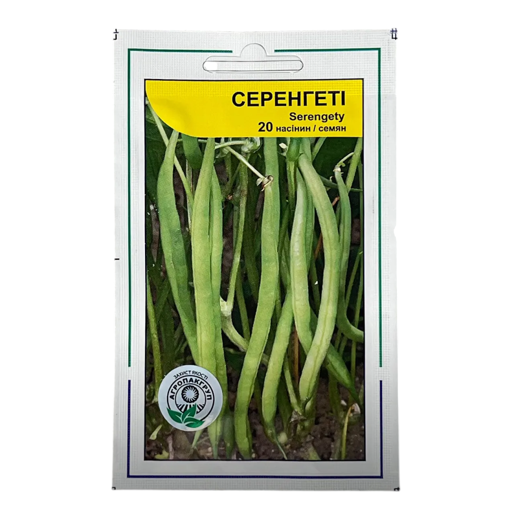 Насіння Квасоля спаржева Серенгеті (20 насінин) рання, Syngenta Вінниця - фото 1