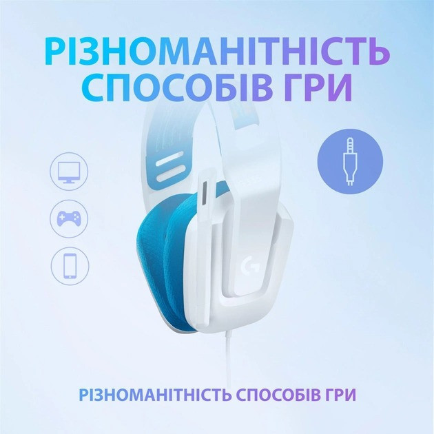 Гарнітура Logitech G335 White (981-001018) Білий Харків - фото 9