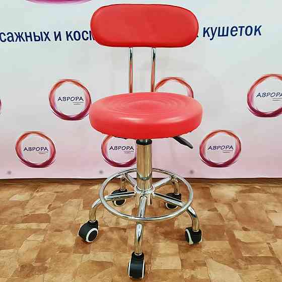 Стілець майстра косметолога круглий на коліщатках зі спинкою для салону краси Київ