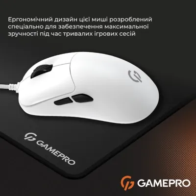 Мышка GamePro GM690W USB White (GM690W) Винница