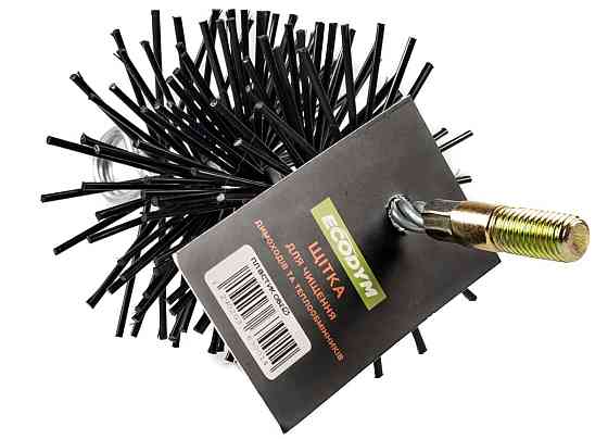 Щетка для чистки дымохода Ecodym 100 мм Киев