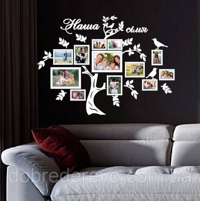 Сімейне дерево Alan фоторамка, родинне дерево на стіну з фото рамками Алан Вижниця - фото 8