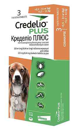 Таблетки Credelio Plus (Кределіо Плюс) Dog Tab від бліх та кліщів для собак 5.5 - 11 кг Вінниця
