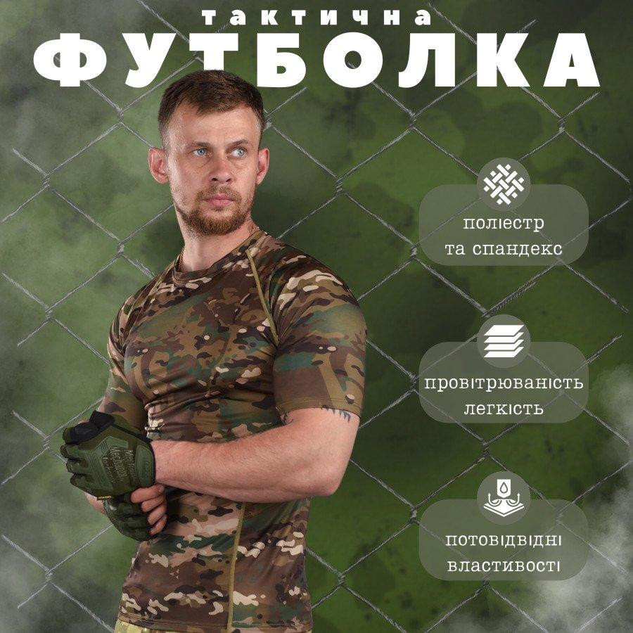Тактична компресійна футболка alligator Одеса - фото 3