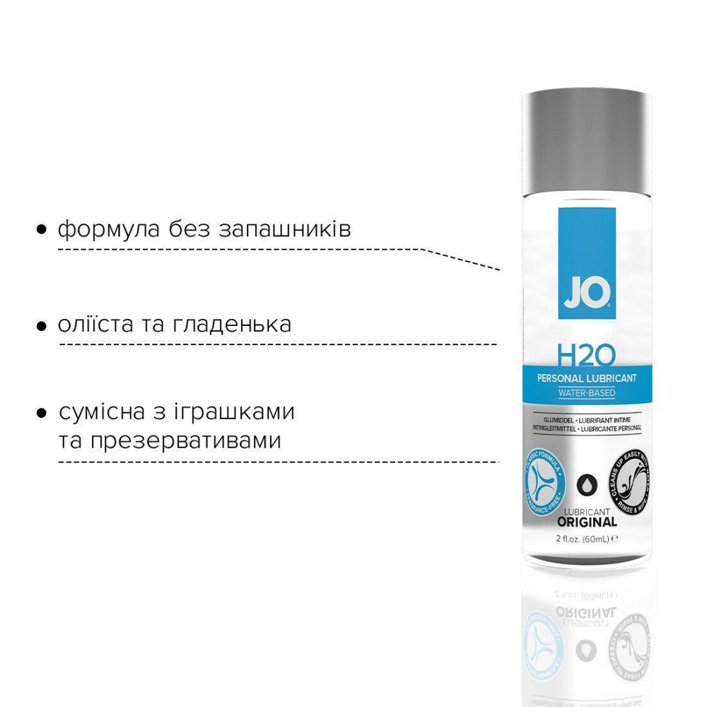 Змазка на водній основі JO H2O ORIGINAL (60 мл) оліїста і гладенька, рослинний гліцерин Sex Aura Київ - фото 3