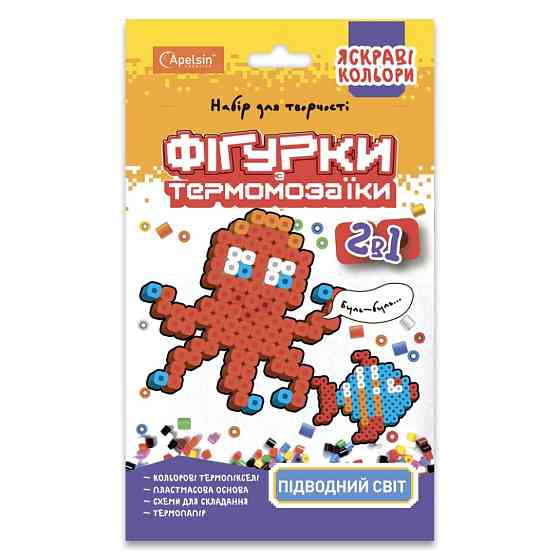 Набор для творчества термомозаика 2 в 1 