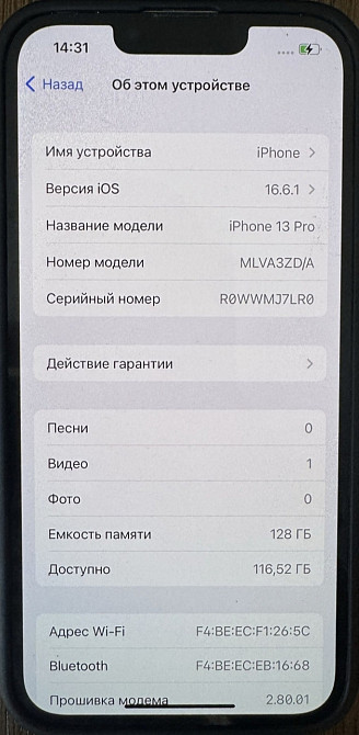Айфон iPhone 13 Pro 128Gb. АКБ 100% Киев - изображение 2