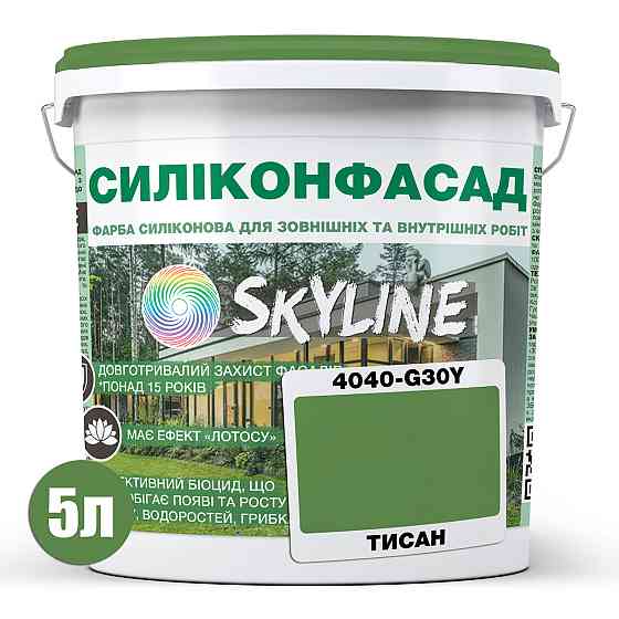 Кольорова Фасадна Силіконова Фарба «Силіконфасад» SkyLine 4040-G30Y (C) Тисан 5л Харків