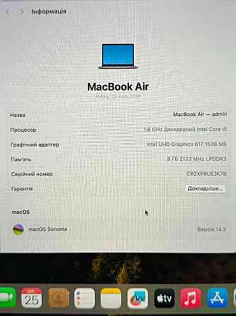 Ноутбук: Apple MacBook Air A1932 (2018)Стан 10/10 Київ