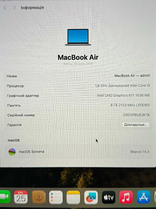 Ноутбук: Apple MacBook Air A1932 (2018)Стан 10/10 Київ - фото 2