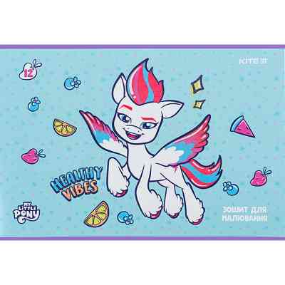 Альбом для рисования Kite My Little Pony 12 листов (LP24-241) Винница