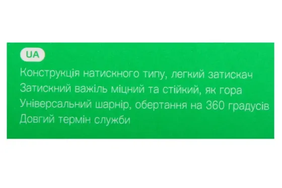Подставка под телефон на присоске телескоп. Hoco CA 95 Винница