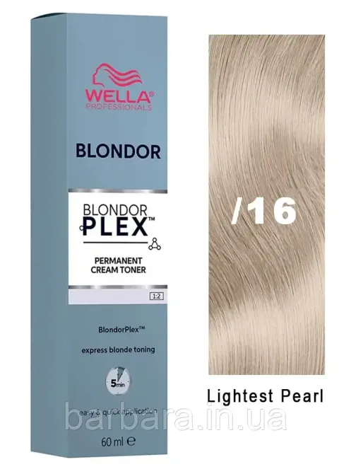 Крем-тонер для волосся Wella Blondor Plex Cream Toner /16 Lightest Pearl Киев - изображение 7