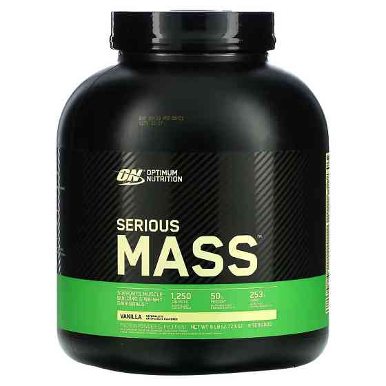 Serious Mass | 2.7 kg | (VANILLA) Луцьк