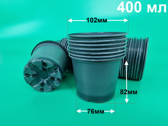 Склянка під розсаду 400 мл з отворами (д100)d10h7 (100 шт.) Харків