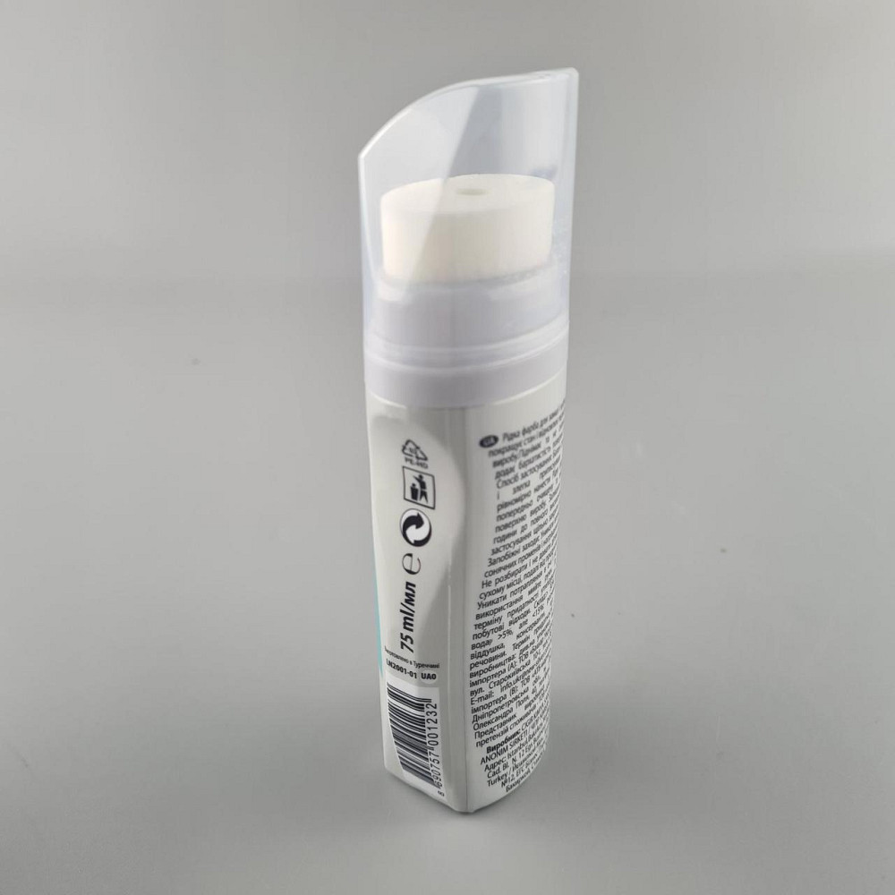 Фарба-відновник для нубука "Silver premium" 75ml чорна (1 шт) Харків - фото 3