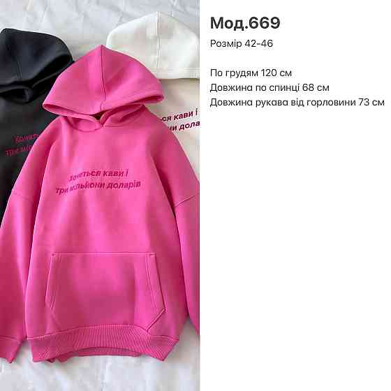 Жіноча стильна худа з вишивкою Турецька тринитка пін'є Графіт Одеса