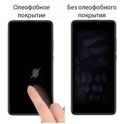 Стекло защитное Drobak Motorola E7i Power (494940) Винница