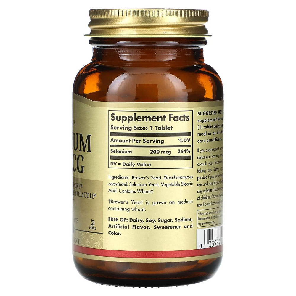 Селен Solgar Selenium 200 мкг 100 таб Киев - изображение 2