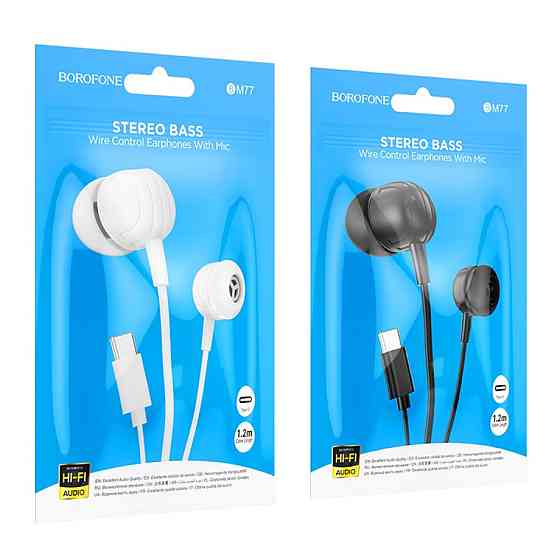 Навушники BOROFONE BM77 Type-C Delicious universal digital earphones with microphone White Київ