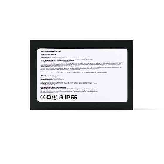 Новорічна гірлянда кімнатна нитка 18 м 180 LED кімнатна гірлянда чорний провід Біле світло W180LED18MBW Коломыя