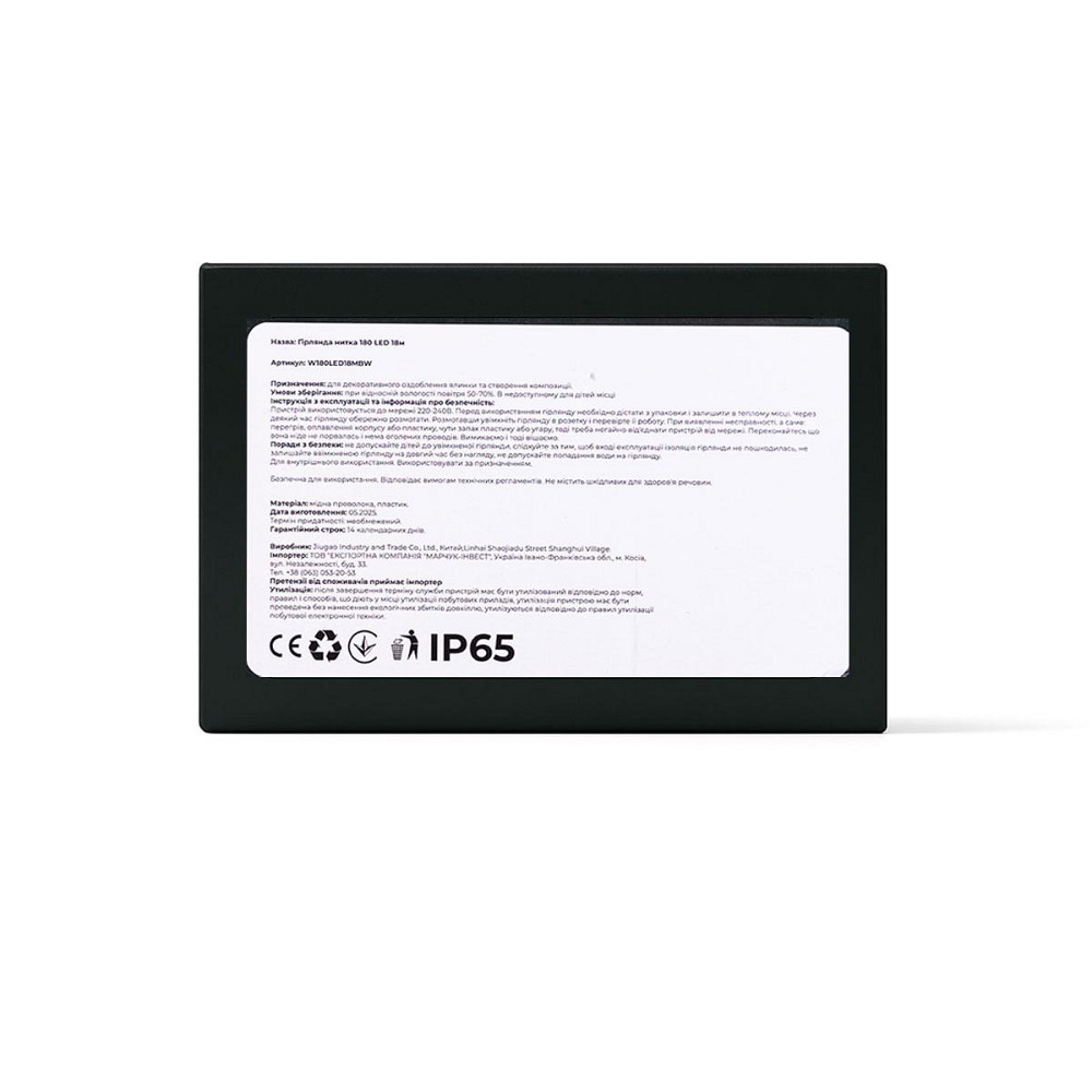 Новорічна гірлянда кімнатна нитка 18 м 180 LED кімнатна гірлянда чорний провід Біле світло W180LED18MBW Коломыя - изображение 4