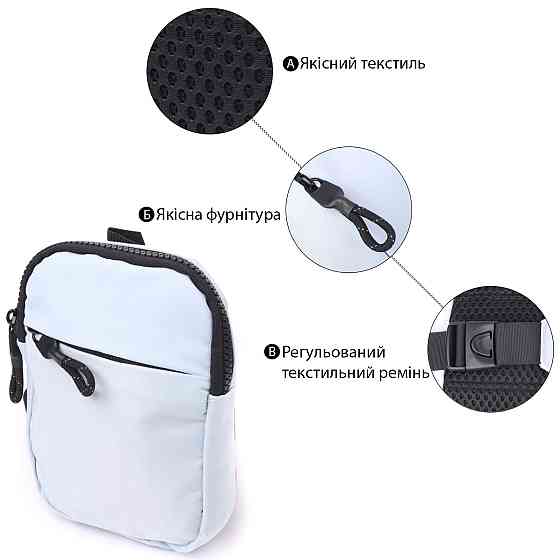 Практичная слинг сумка для путешествий из качественного текстиля Vintage 22868 Голубой Киев