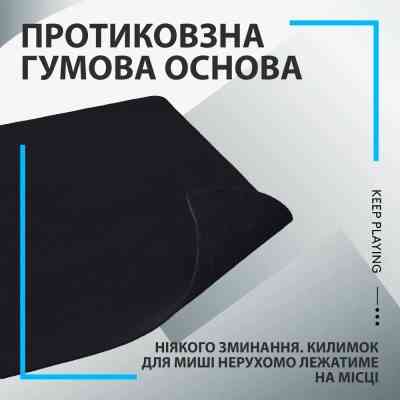 Килимок для мишки Logitech G240 Gaming Mouse Pad Black (943-000785) Вінниця