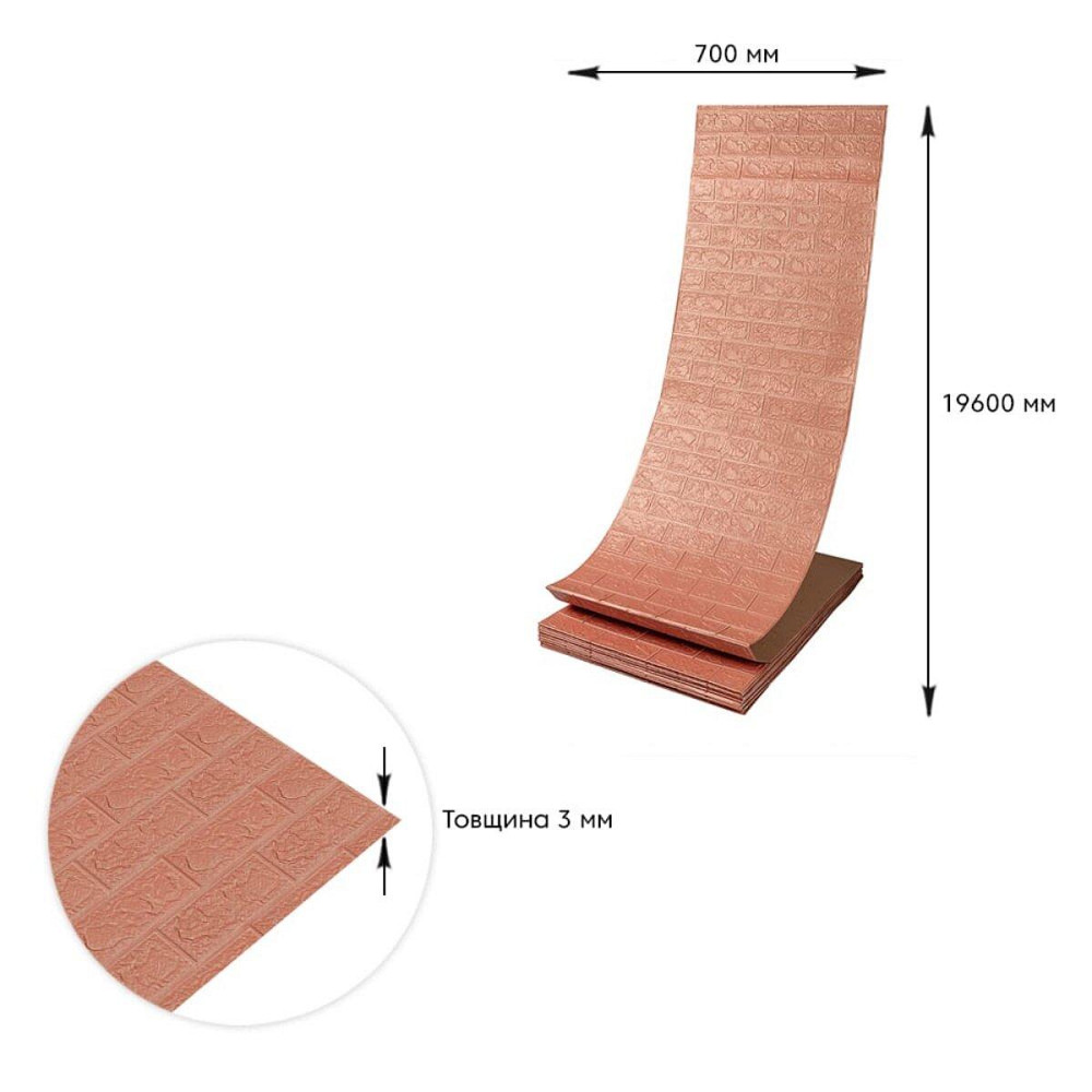 Панель стеновая в рулоне 3D 700х19600х3мм Пудра SW-00001919 Днепр - изображение 4