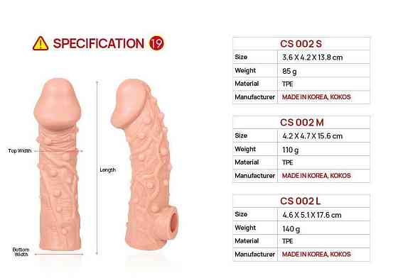 Насадка на член Kokos Cock Sleeve CS 002 M Sex Aura Київ