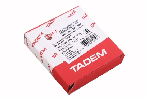 Сайлентблок рычага 2108 ромашка БРТ (4 шт.) Винница