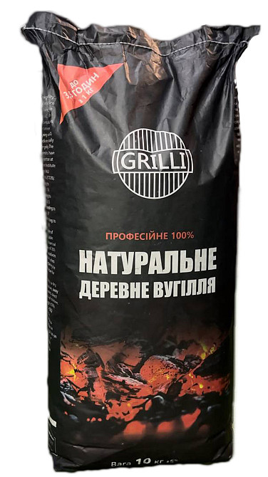 Древесный уголь 8 кг GRILLI 777820 Код: 004242 Ровно - изображение 1