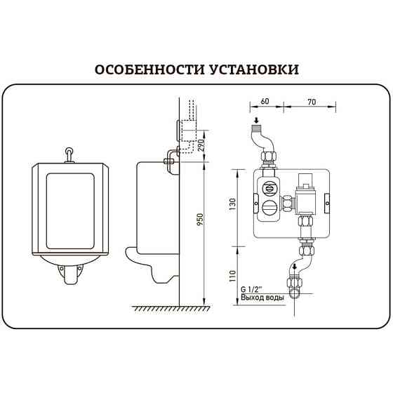 Кран для пісуара сенсорний Mixxus Premium Photo 030 Вбудований   ( MI2838 ) 29062 Харьков