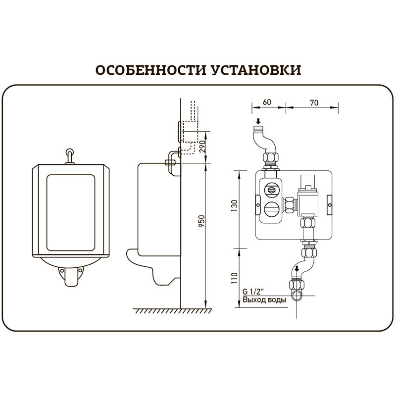 Кран для пісуара сенсорний Mixxus Premium Photo 030 Вбудований   ( MI2838 ) 29062 Харьков - изображение 4