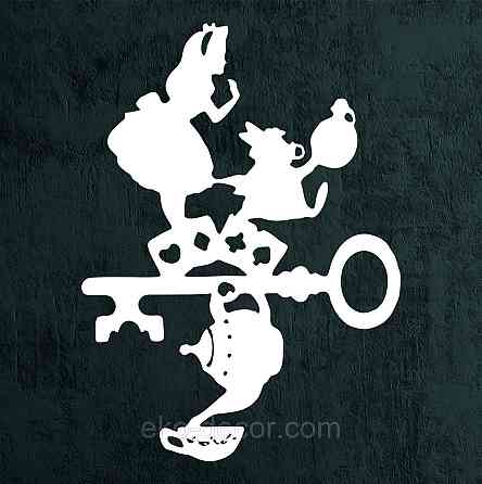 Декоративное настенное Панно «Алиса в стране чудес», Декор на стену 50*36 см, Белый Киев