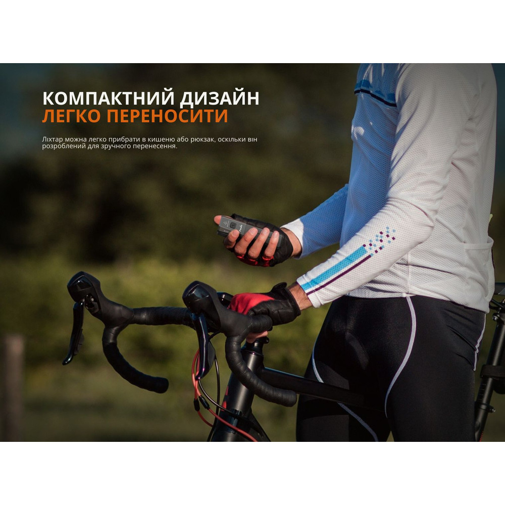 Велофара Fenix BC22R Київ - фото 16