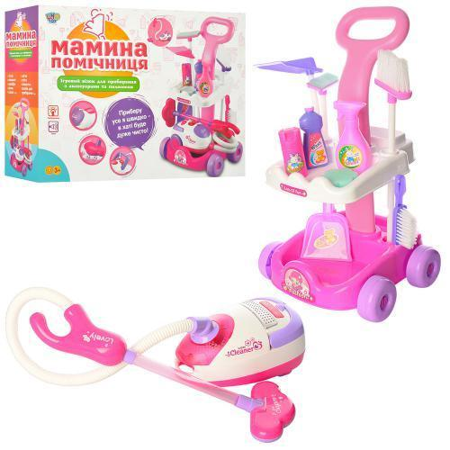 Дитячий ігровий набір для прибирання A5938 візок з аксесуарами Вінниця